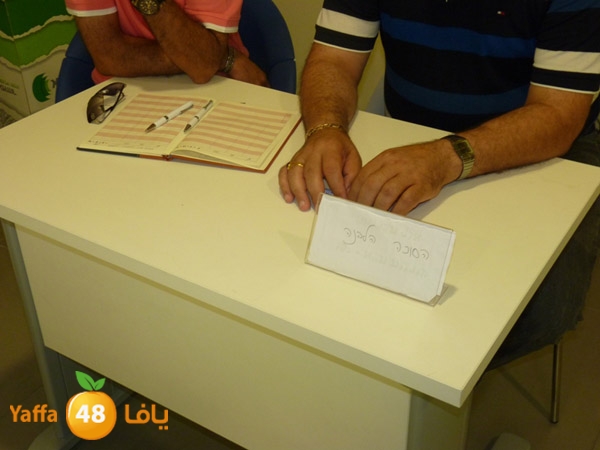 ma3red wada2ef (30).JPG